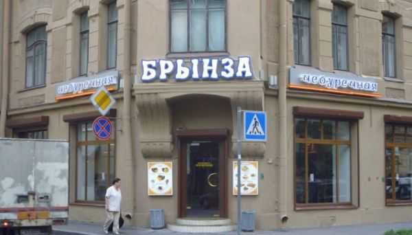 где поесть в Санкт-Петербурге