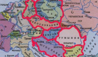 Восточная Европа