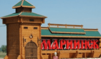 Мариинск. Кемеровская область