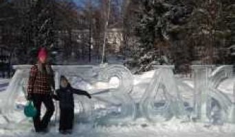 Уральская Швейцария. Горнолыжный курорт Абзаково