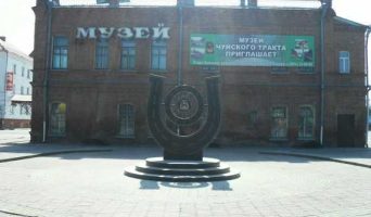 Бийск. Провинциальный городок на Алтае