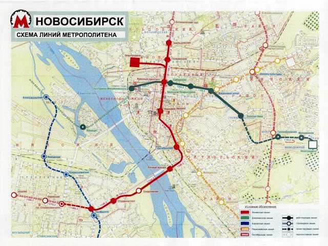 новосибирск отзывы о метро