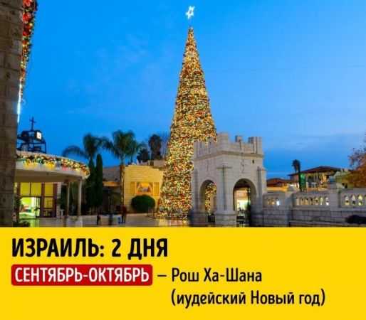 Сколько Длятся Новогодние Праздники В Германии Сколько Длятся Новогодние Праздники В Германии
