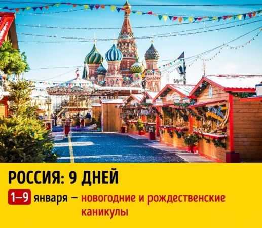 Сколько Длятся Новогодние Каникулы Сколько Длятся Новогодние Каникулы