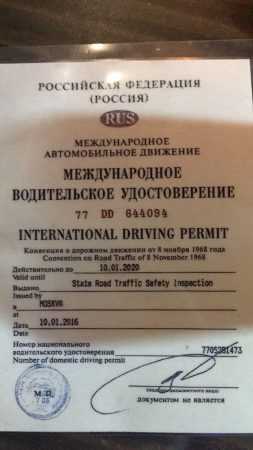 на Гоа самостоятельно