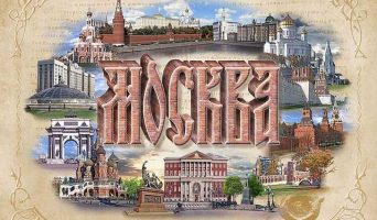 От чего иностранцы в шоке приезжая в Москву?