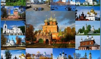 Города Золотого кольца России — список, история, что посмотреть