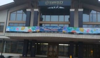 Парк-отель Яхонты-Ногинск. Отдых в Подмосковье