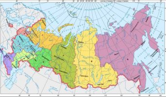 Географические районы России. Базовые знания