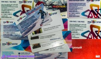 Ски-пассы Красная Поляна. Цены в 2025 — 26 году