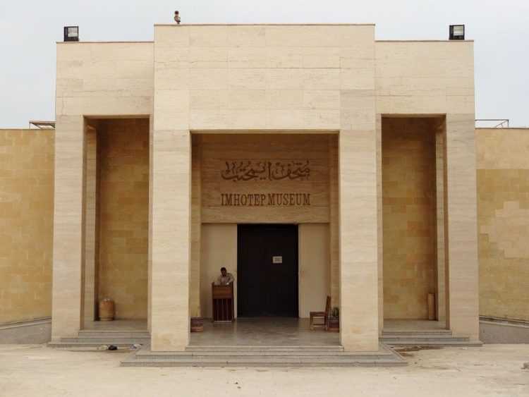 Музей Имхотепа