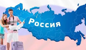 Топ-5 туров выходного дня по России