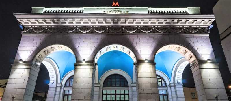 Московское метро