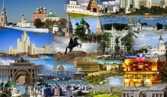 Города России. Список по алфавиту и по численности