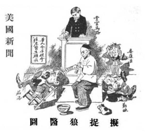 Карикатура на карантинного инспектора после отмены судом введенных им карантинных мер в Чайна-тауне