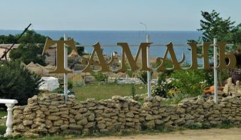 Многовековая Тамань. Колоритная летопись станицы. Отпуск в акватории двух морей