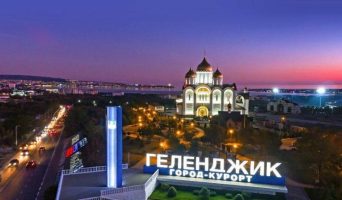 Пленительный Геленджик под кронами вековых сосен. Все самое-самое для отдохновения тела и обогащения души