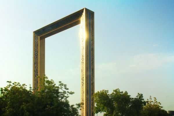 Dubai Frame